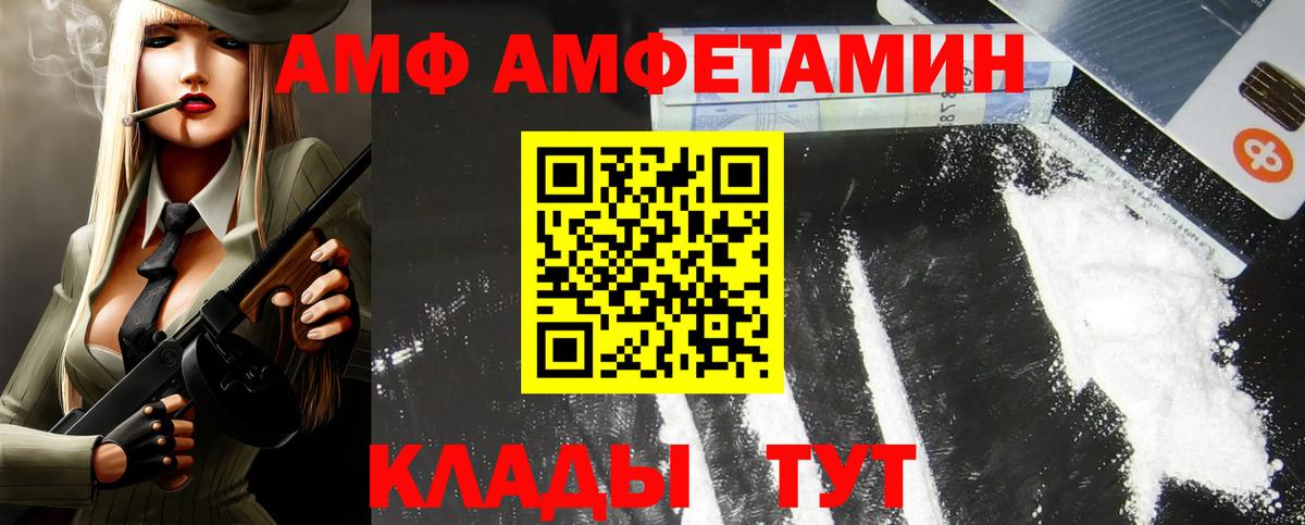 АМФЕТАМИН 98% Реж