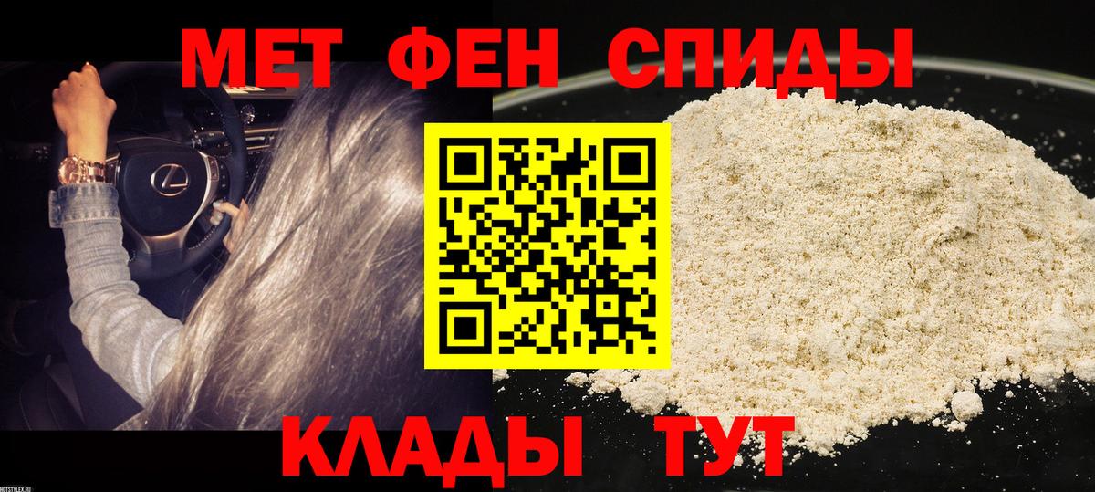 Амфетамин  Амфетамин Premium  MEGA как зайти  Реж  Вход с VPN 