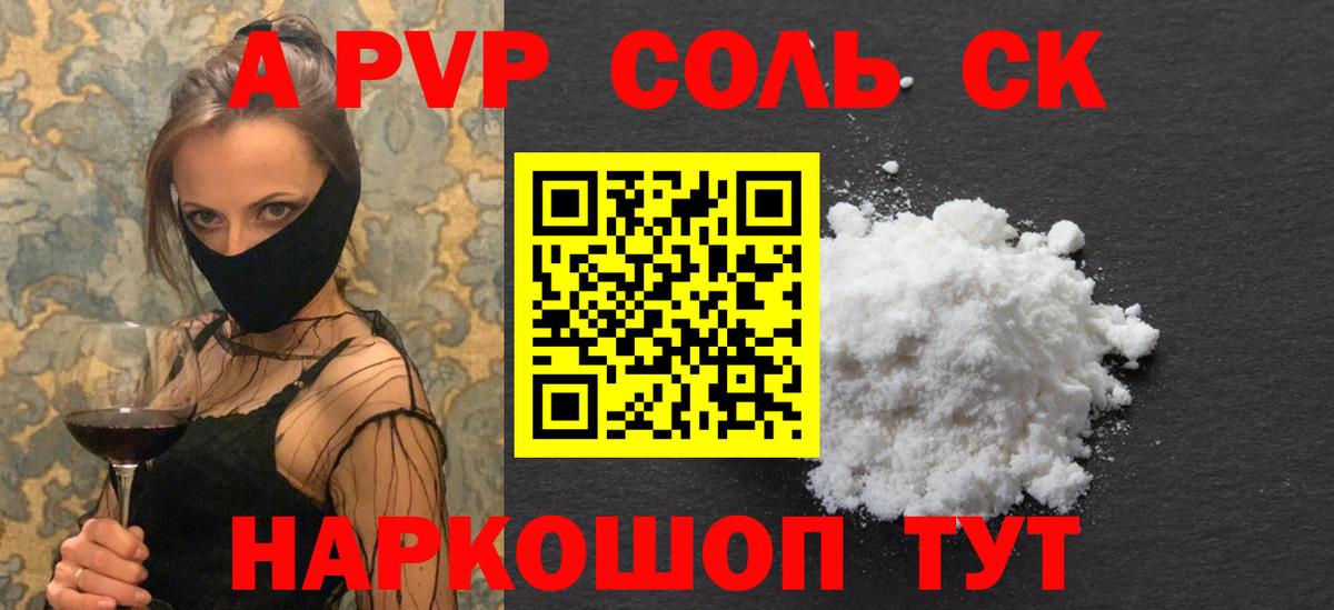 A PVP VHQ  Вход с VPN  Реж  A-PVP VHQ 