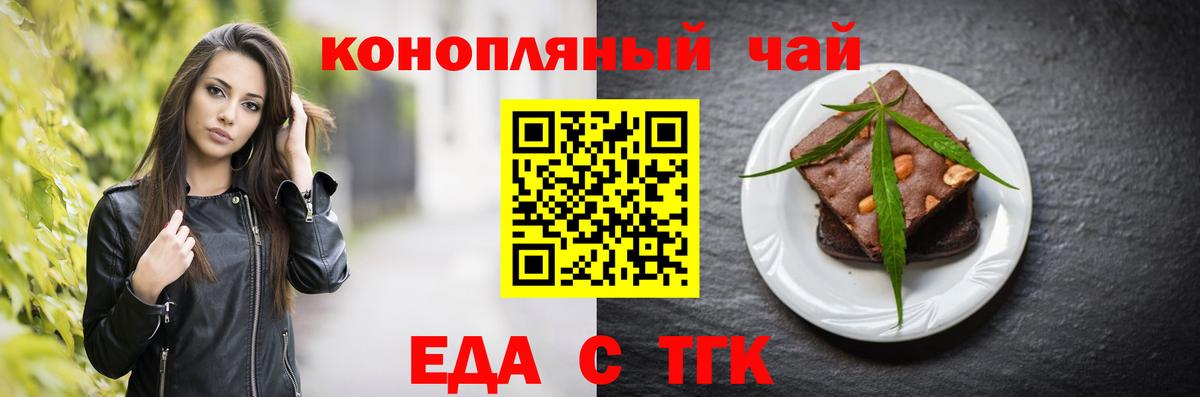 Canna-Cookies марихуана  Вход с VPN  Реж 