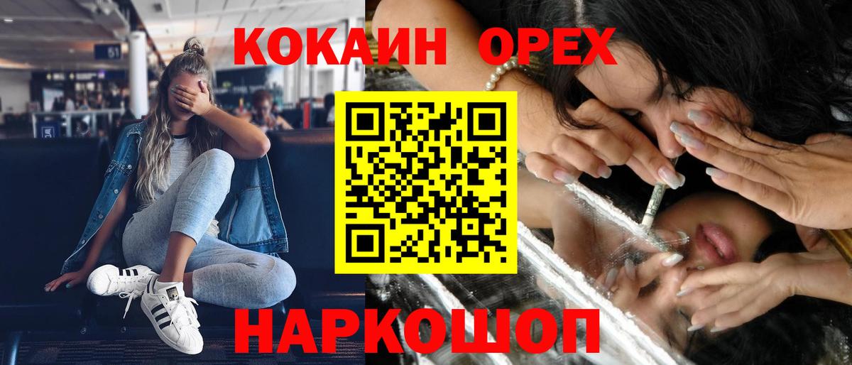 Cocaine FishScale  Вход с VPN  Реж 