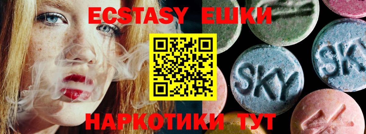 Реж  OMG зеркало  Вход с VPN  Ecstasy  ЭКСТАЗИ ешки  ЭКСТАЗИ 99% 