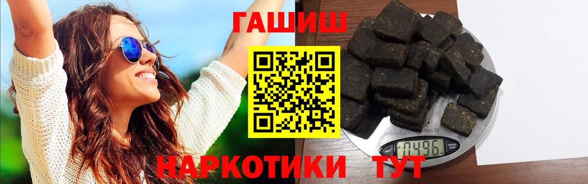 Реж  ГАШИШ гарик  ГАШ Ice-O-Lator  Вход с VPN 