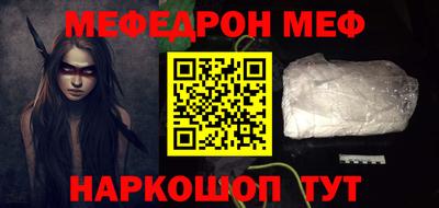 бутират Лесосибирск