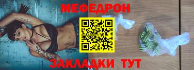 ALPHA-PVP Ливны