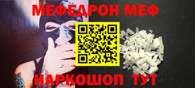 бутират Лесосибирск