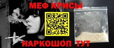 бутират Лесосибирск