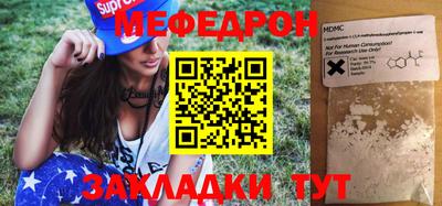 бутират Лесосибирск
