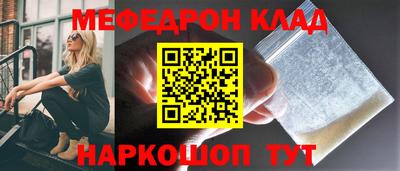 бутират Лесосибирск