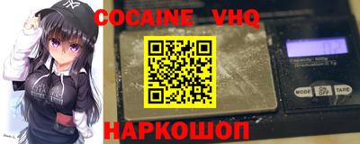 бутират Лесосибирск