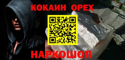 бутират Лесосибирск