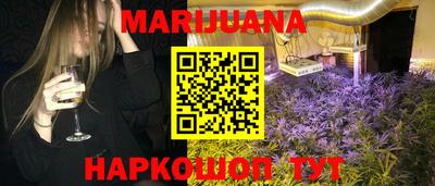 бутират Лесосибирск