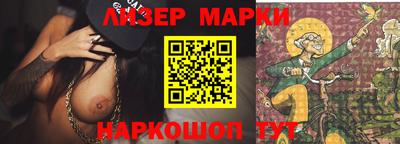 бутират Лесосибирск