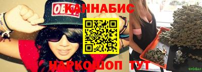 бутират Лесосибирск