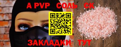 бутират Лесосибирск