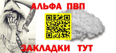 бутират Лесосибирск