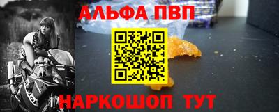 бутират Лесосибирск