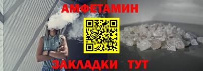 бутират Лесосибирск