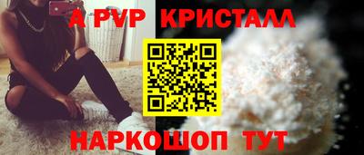 бутират Лесосибирск