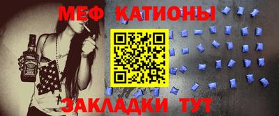 бутират Лесосибирск