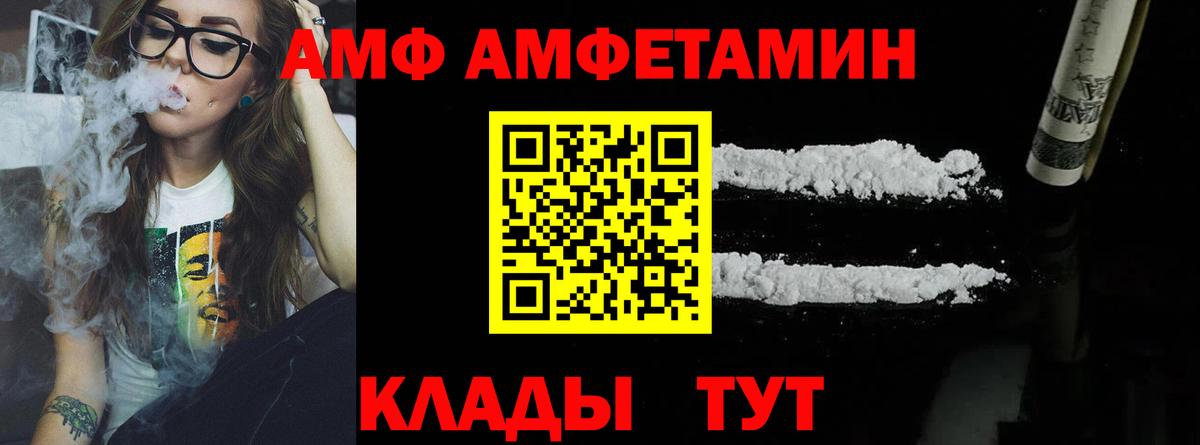 Реж  МЕТАМФЕТАМИН Methamphetamine  Вход с VPN 
