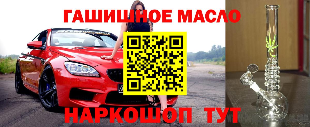 Реж  ТГК вейп с тгк  Вход с VPN  ТГК жижа 