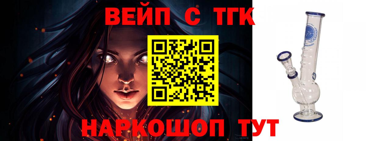 Дистиллят ТГК гашишное масло Реж
