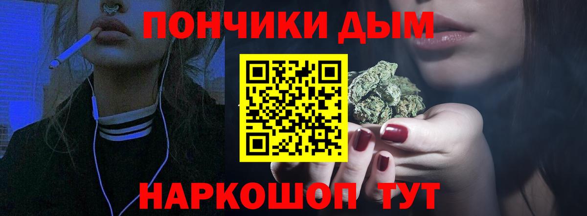 Канабис OG Kush  Канабис индика  МАРИХУАНА Bruce Banner  Реж  Вход с VPN 